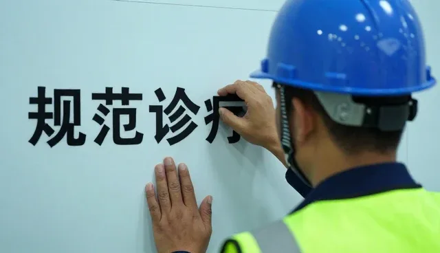 如何从性能表现角度选型健康咨询平台